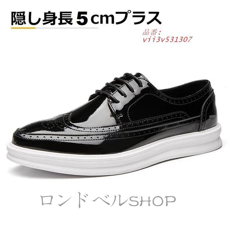 就活 オフィス