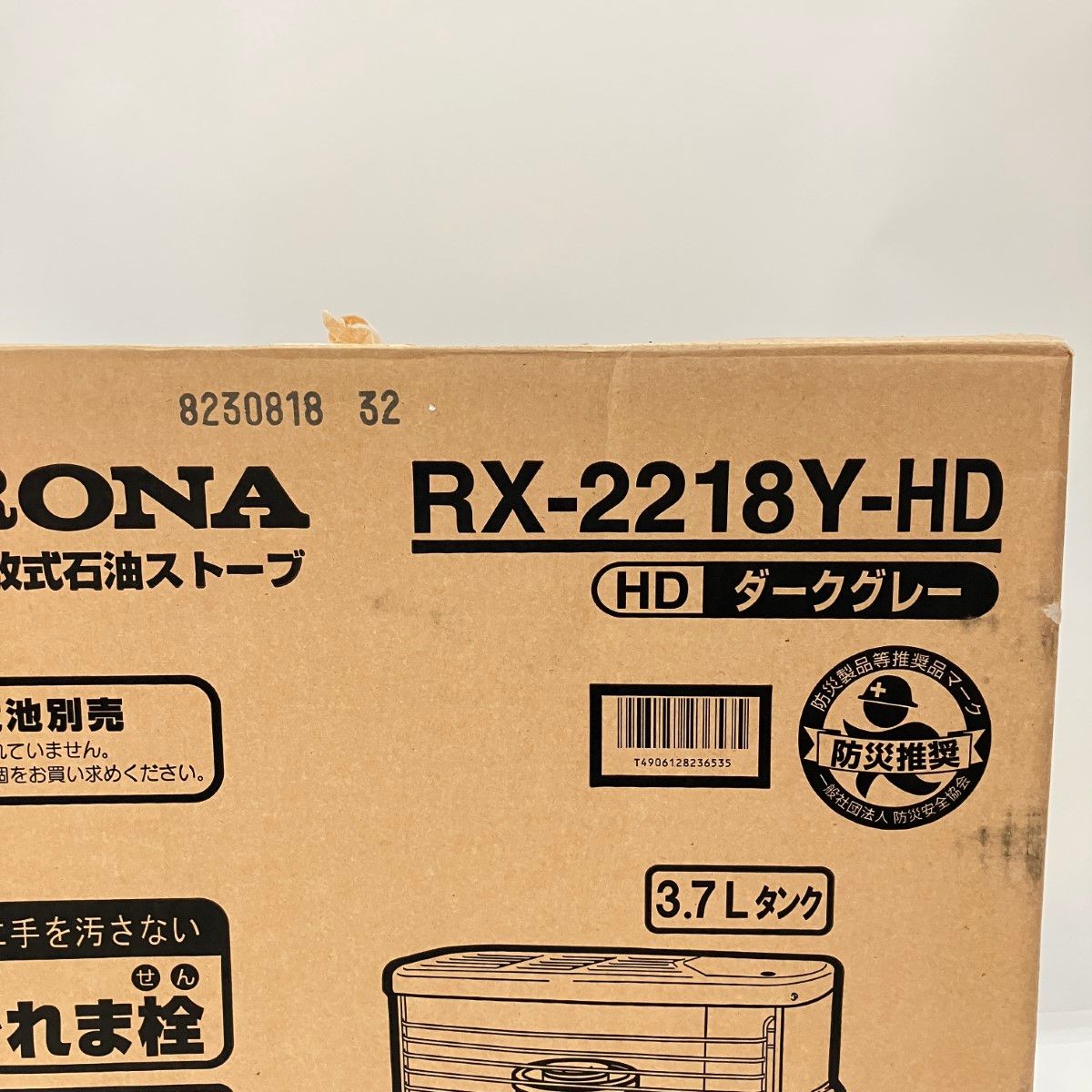 〇〇CORONA コロナ ポータブル 石油ストーブ RXシリーズ RX-2218Y-HD 未開封品
