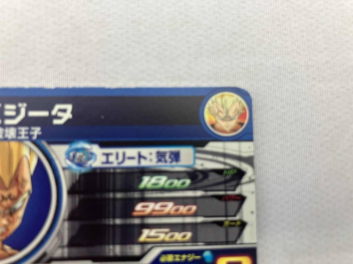 UM10-SEC3ベジータ 美品 スーパードラゴンボールヒーローズ ベジータ
