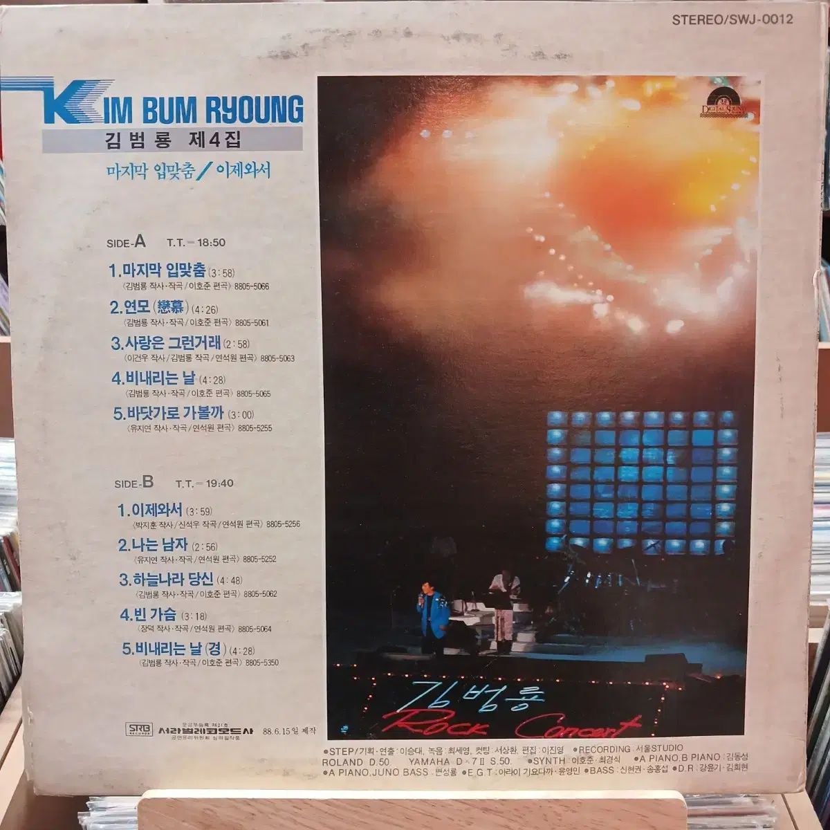 キム・ボムス CONCERT SHOW CHESTRA キム・ボムス CONCERT SHOW CHESTRA 洋楽