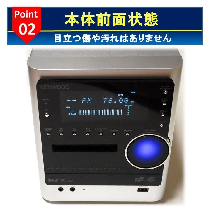 ケンウッド KENWOOD COMPACT DISC STEREO SYSTEM RMD-NDL100 送料無料 24Hr以内発送