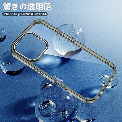 iPhone 16 Pro ケース グレー レンズガラス保護付き 黄変防止 アイフォン プロケース 耐衝撃 アイフォン 16ぷろケース 指紋防止 落下防止 あいふぉん16 pro ケース 耐久性 ストラップホール付き 薄