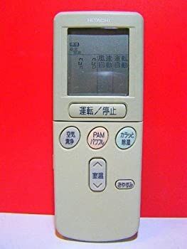 RAR-1X1 HITACHI 日立 エアコンリモコン