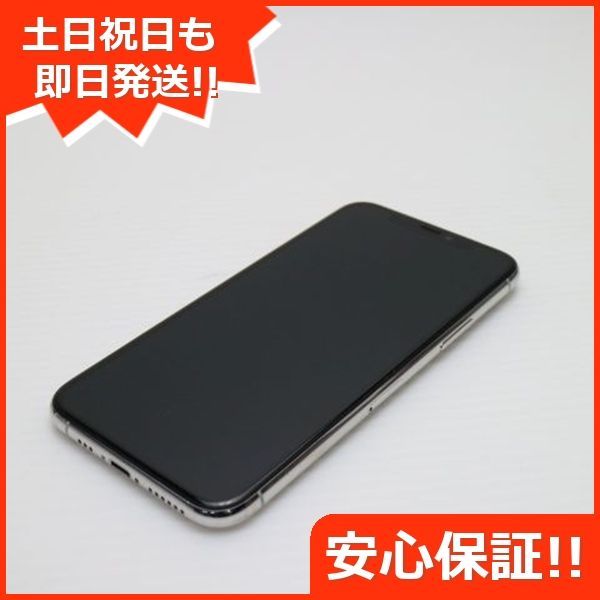 SIMフリー iPhone 11 Pro 256GB シルバー スマホ 本体 白ロム 土日祝発送OK 04000