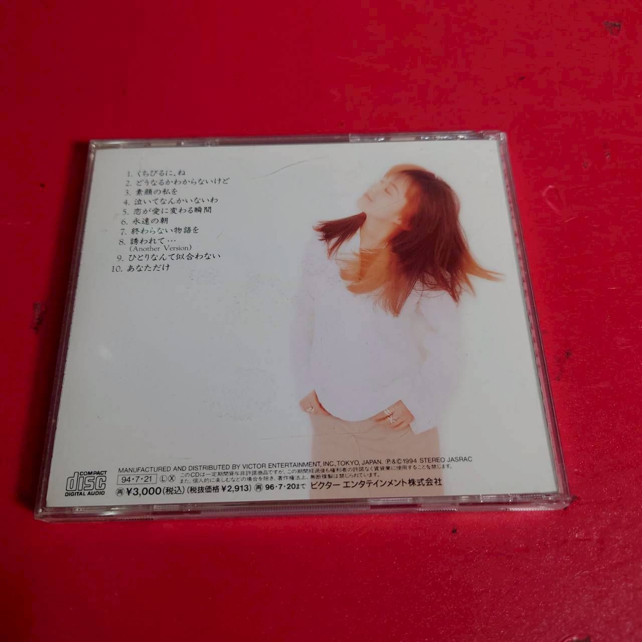〇酒井法子 / 10 SONGS 邦楽CD 【チャレンビー CD】 - メルカリ