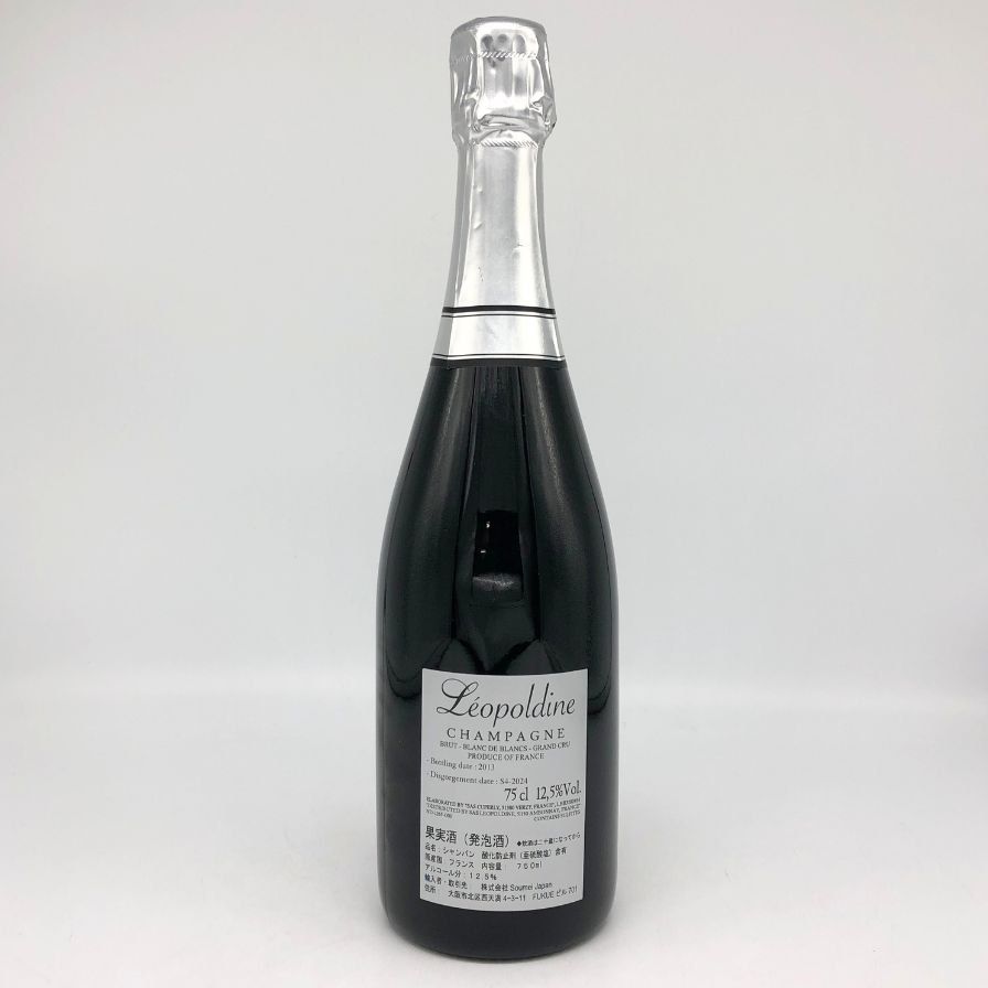 ソウメイ レオポルディーヌ ブランドブラン プラチナ シルバー　750ml ソウメイ レオポルディーヌ ブランドブラン プラチナ シルバー