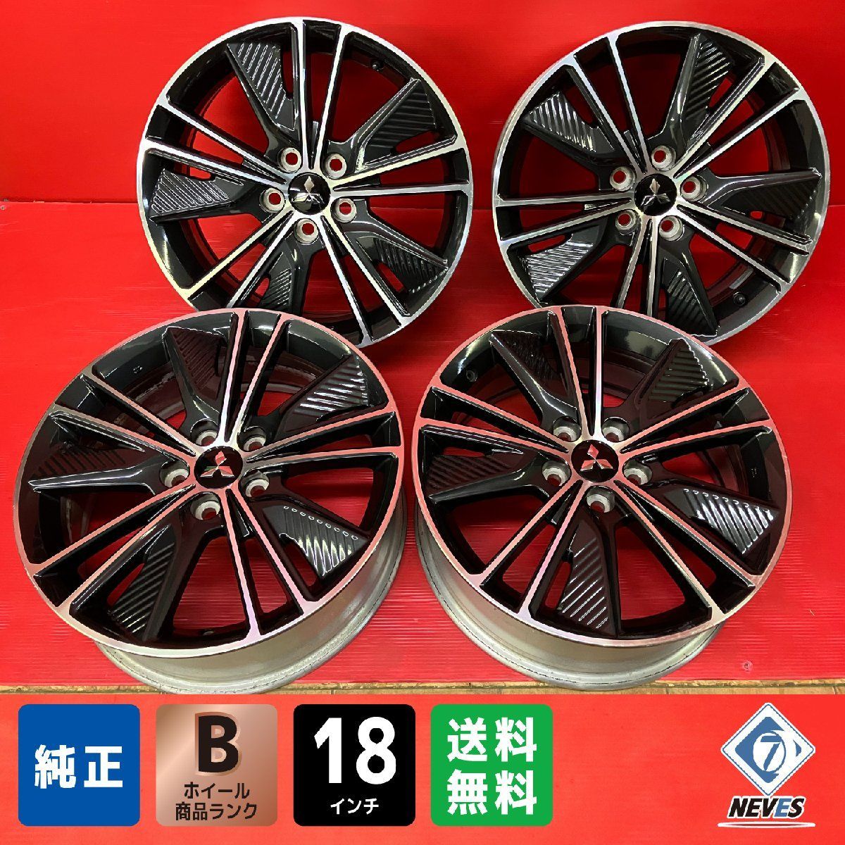 中古ホイール[18x7.0+38 114.3-5H ミツビシ アーバンギア デリカD5純正] 4本SET