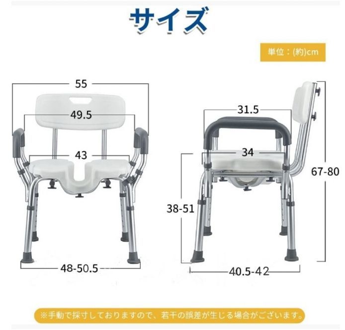 風呂イス 組み立て簡単