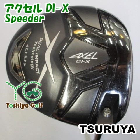 ドライバー ツルヤ アクセル DI-X/Speeder/S/9.5[069578]