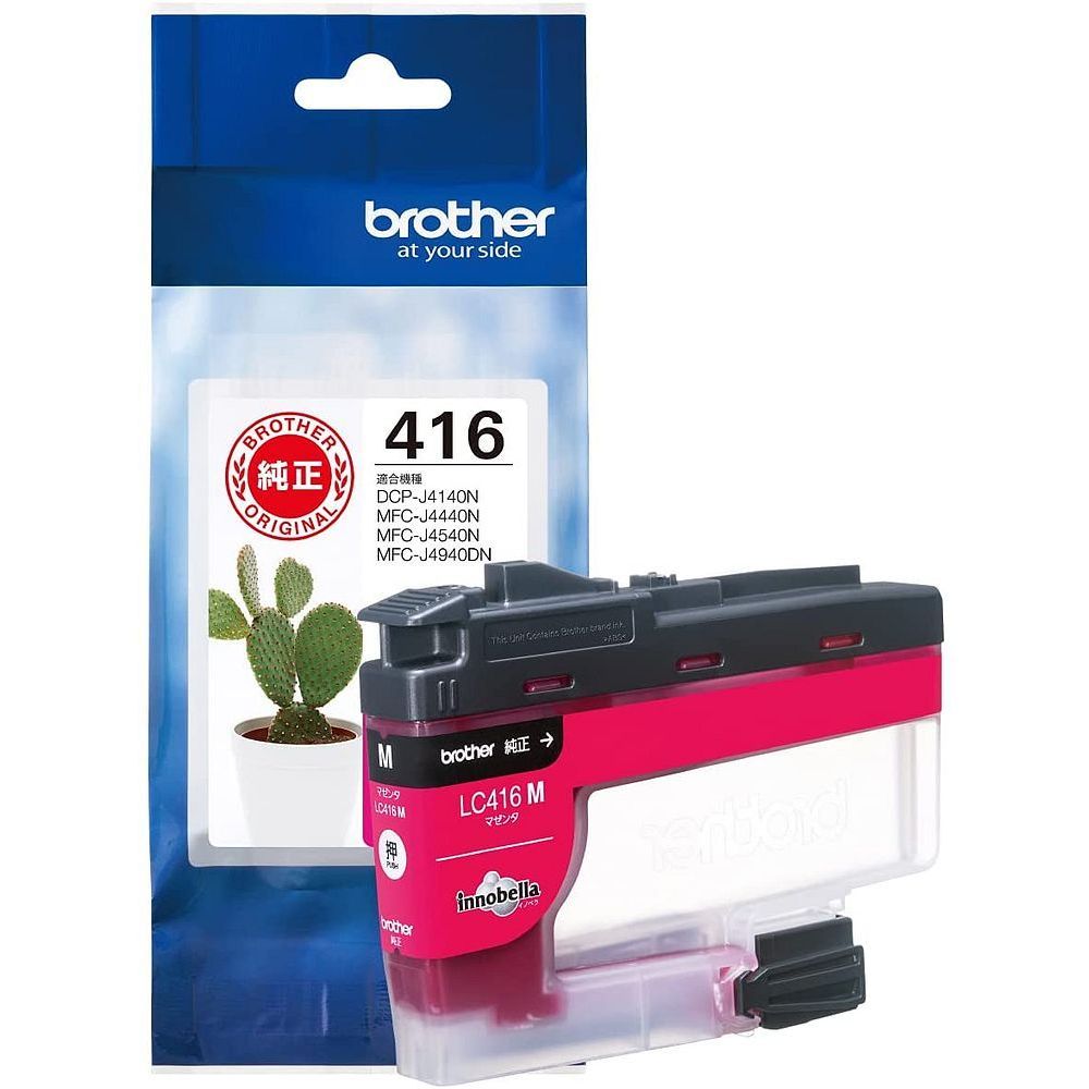 ブラザー 純正 インクカートリッジ 赤・マゼンタ LC416M （1点）