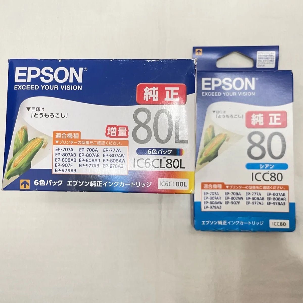 限定数のみ！ EPSON IC6CL80L 推奨使用期限2020.09 - 通販