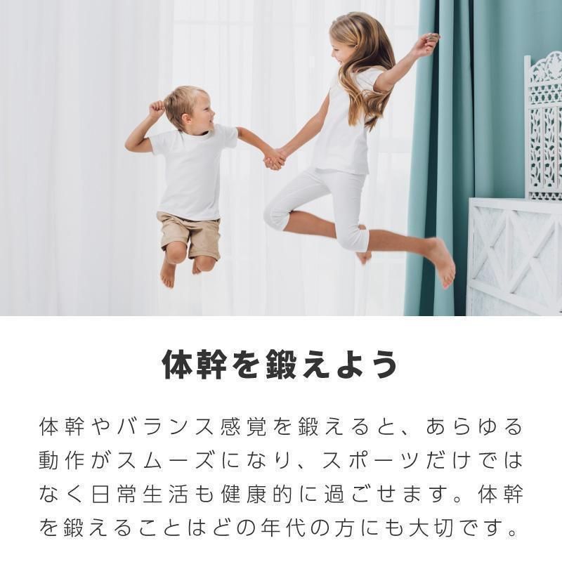 トランポリン ネット付き
