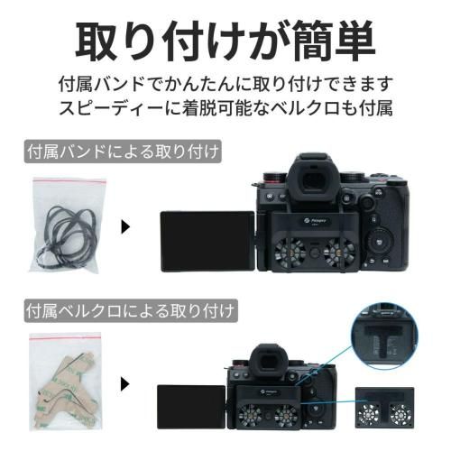 FOTOPRO