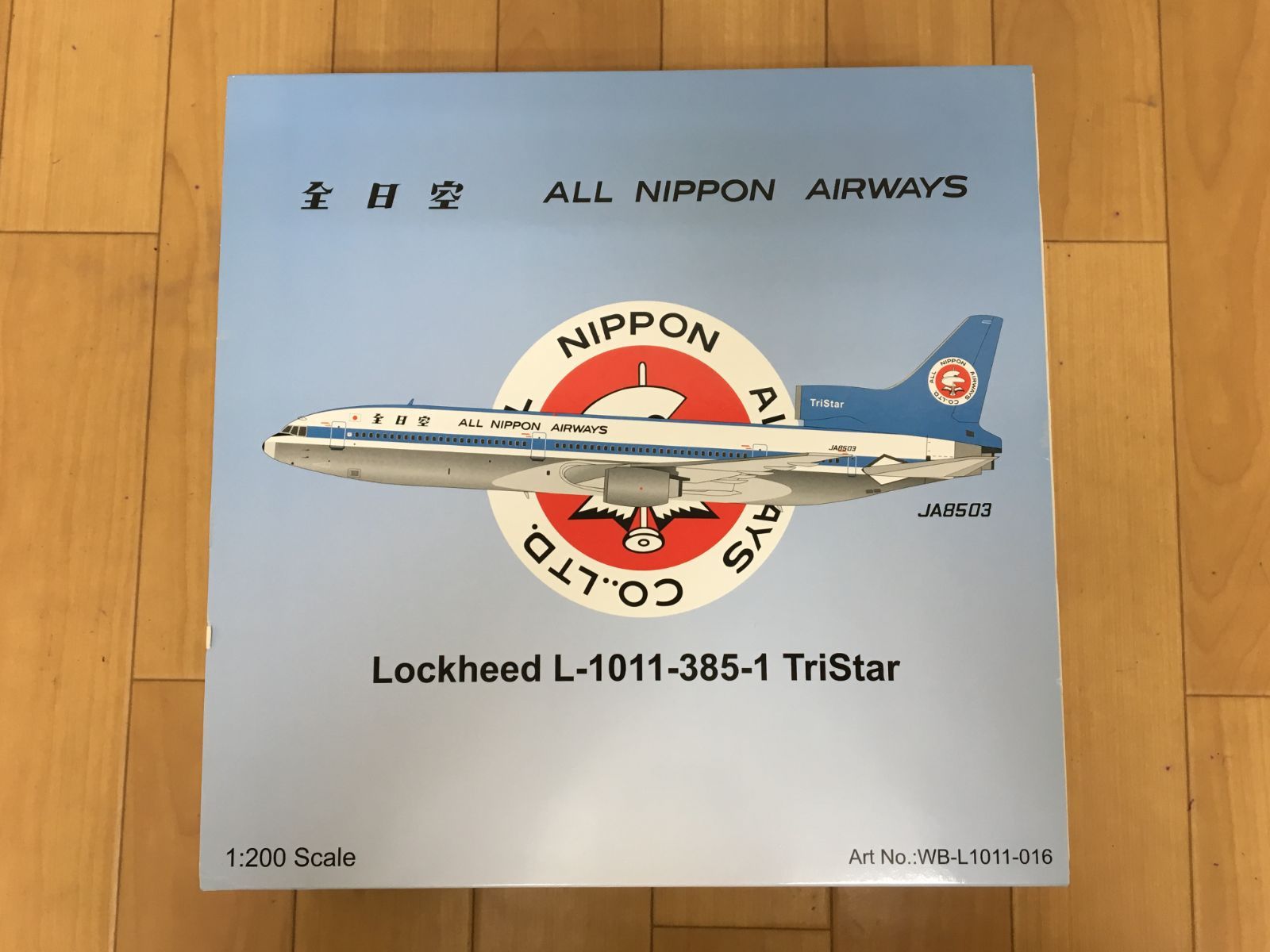 L-1011-385-1 TriStar