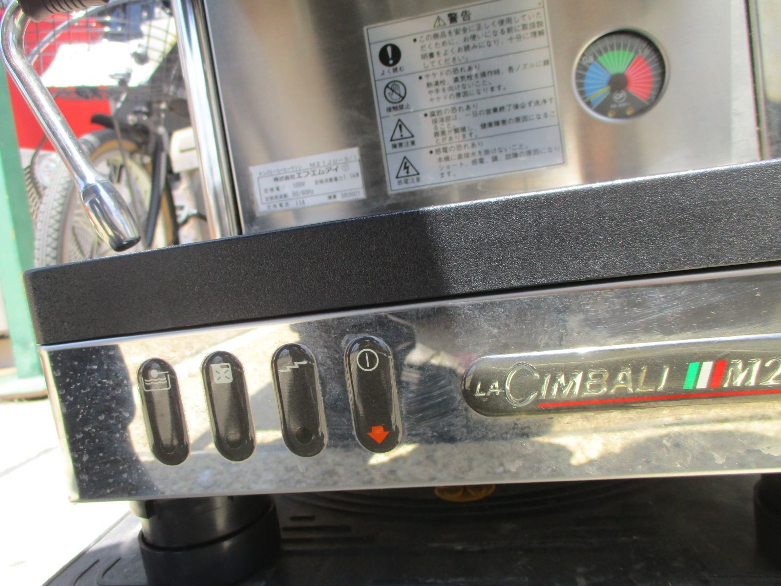 エスプレッソコーヒーマシン M21JU-S|1