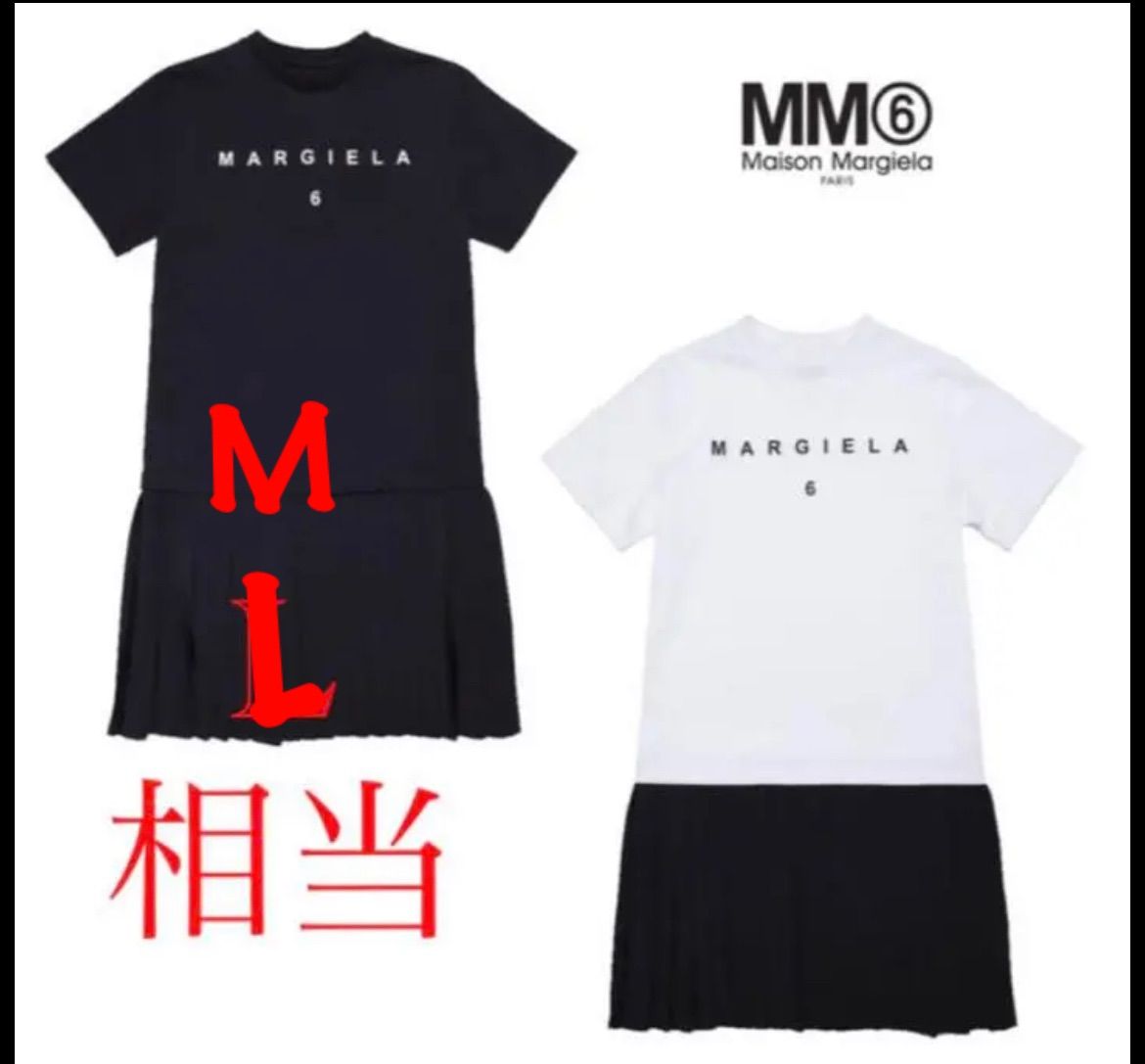 MM6 maison margiela ロゴプリーツワンピース