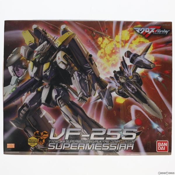 現品限り一斉値下げ！】 【中古】[PTM]1/72 バンダイ(63031434