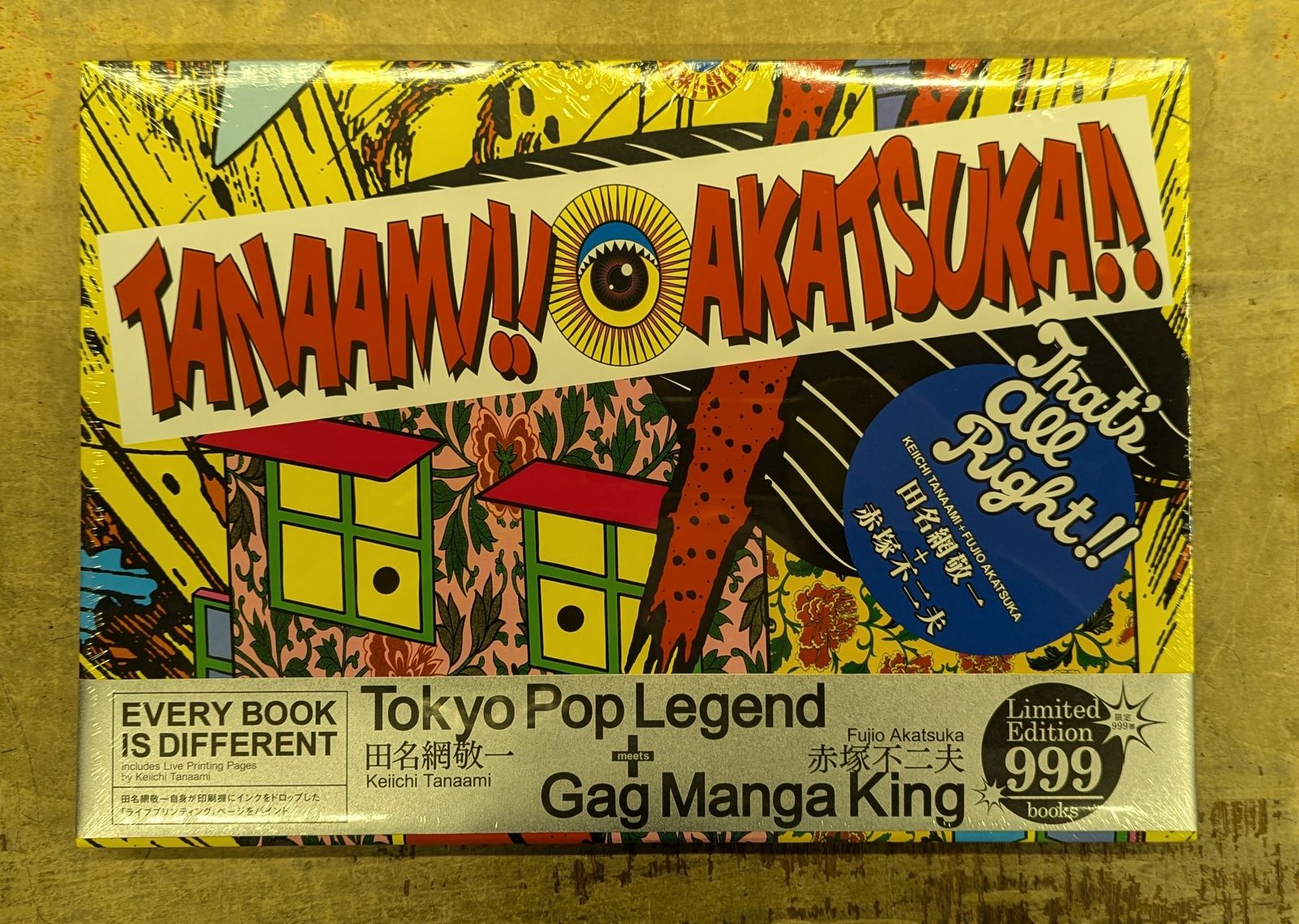 田名網敬一 TANAAMI!! AKATSUKA!! /That’s All Right!!