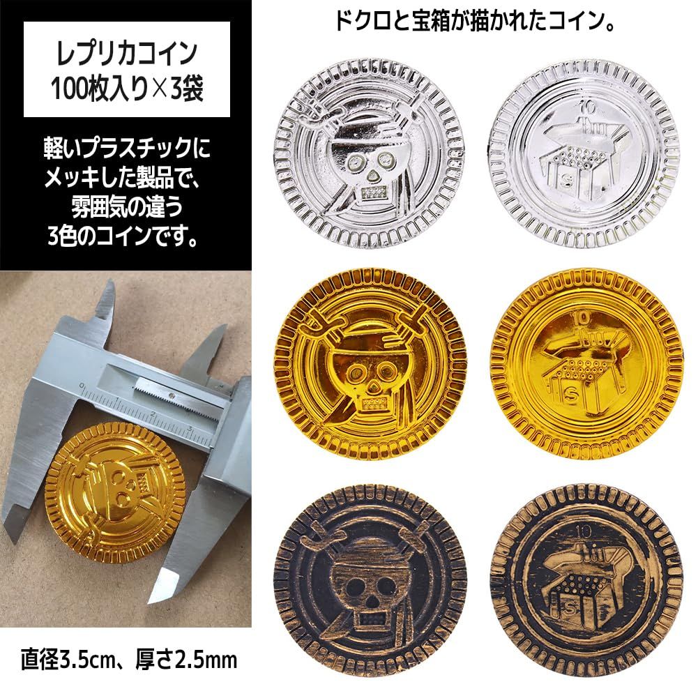 FUPUTWO] 金貨 アンティーク コイン カジノ 宝箱 ゴールド お金 古銭