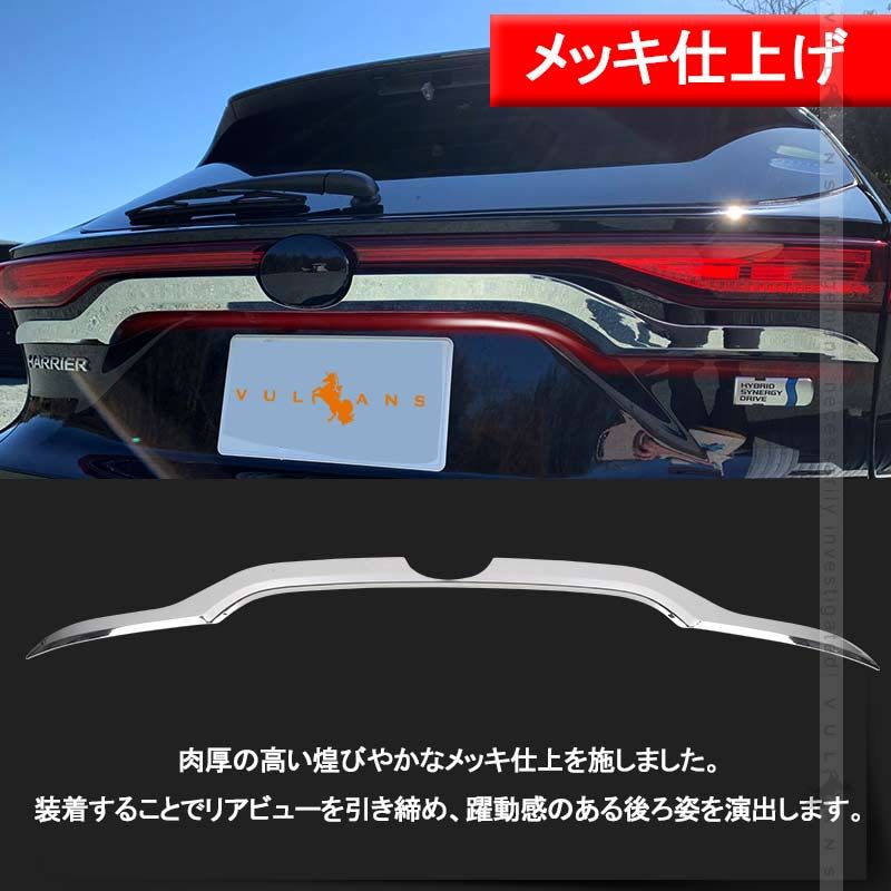 エンブレム周り 外装