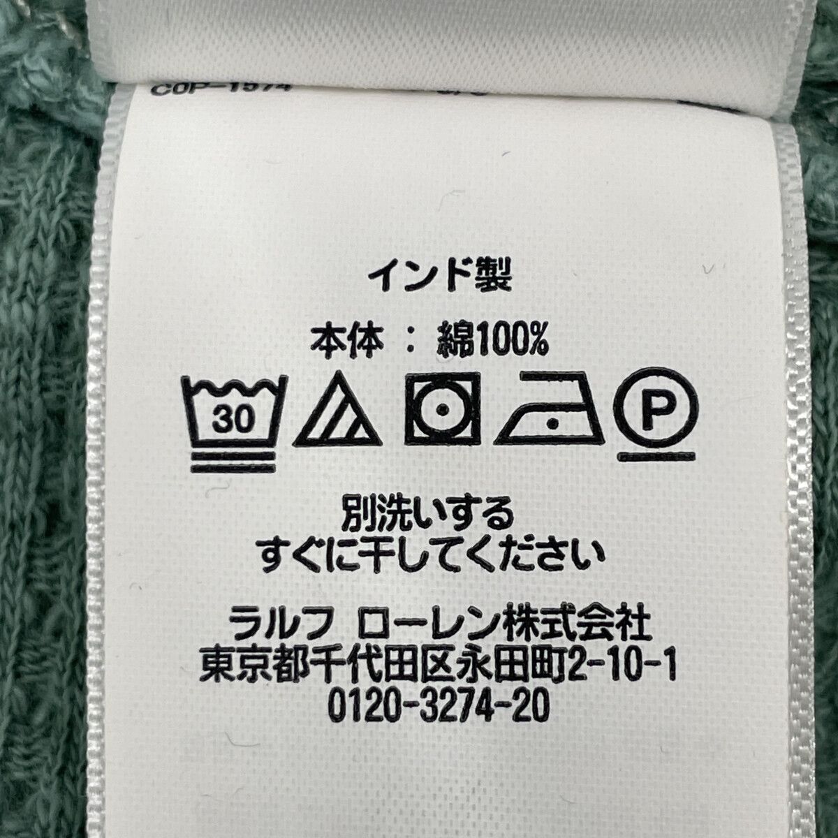 RRL ダブルアールエル ｸﾞﾘｰﾝ ﾛﾝｸﾞｽﾘｰﾌﾞ ｻｰﾏﾙ ｶｯﾄｿｰ M WWW_KARIMZIABAT_FR