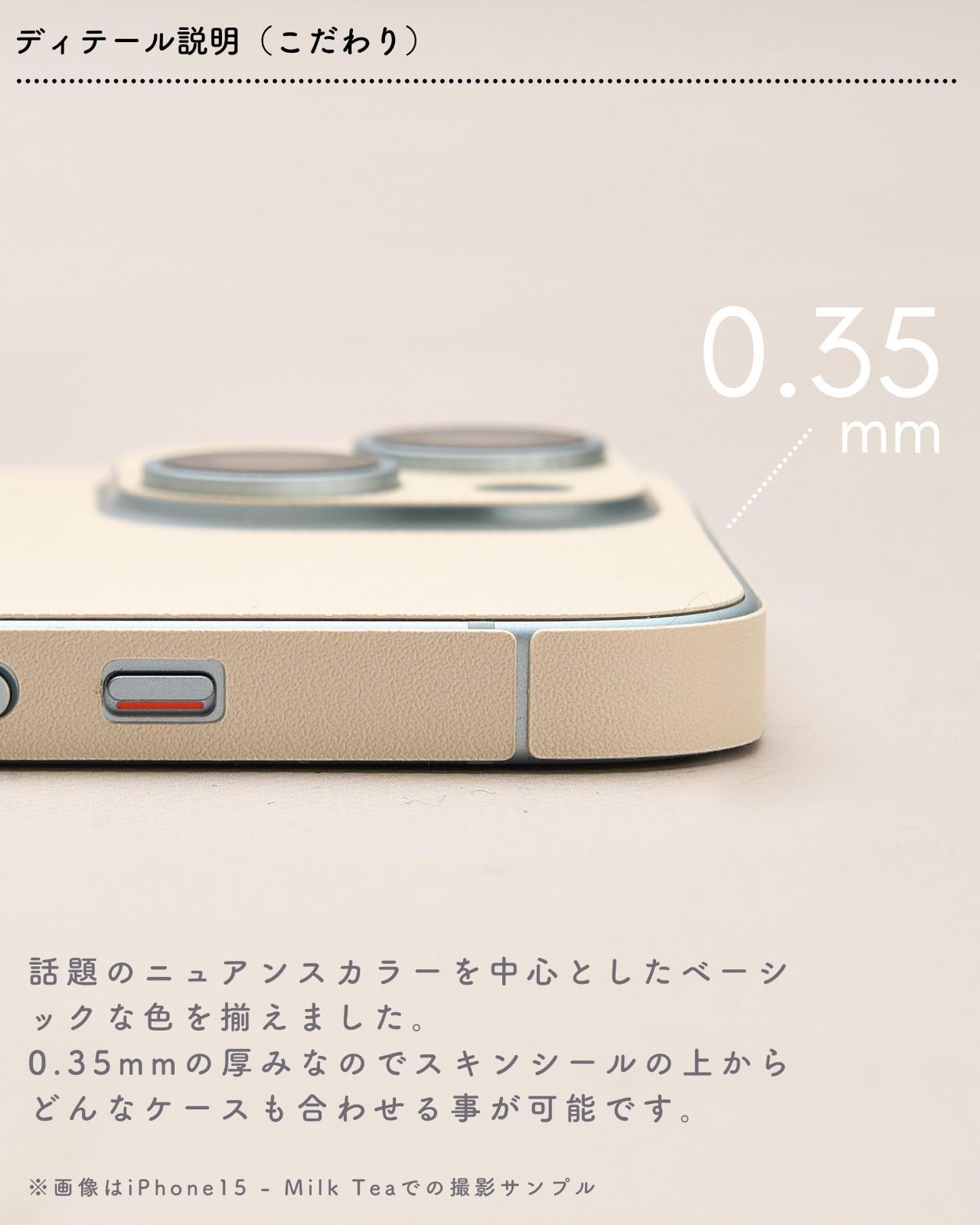 【在庫処分】側面あり シンプル PURE 無地 くすみ 互換 WHITE 14 iPhone （4） スキンシール CASETYBOX