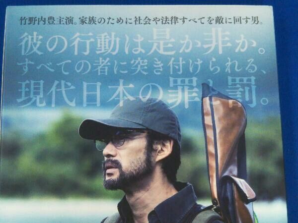 連続ドラマW 東野圭吾「さまよう刃」 DVD-BOX 竹野内豊, 石田ゆり子 Amazon.co.jp: 連続ドラマW 東野圭吾「さまよう刃」 DVD-BOX