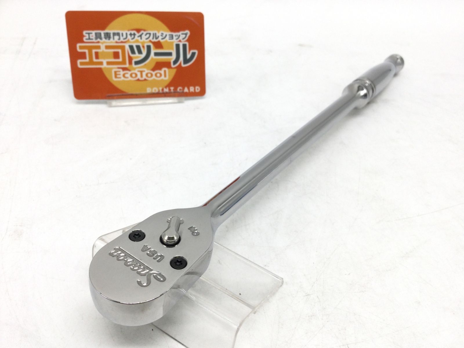 Snap-on|スナップオン 3|8ロングラチェットハンドル FL100 ITO0NFETYR6S エコツール豊田インター店 M01