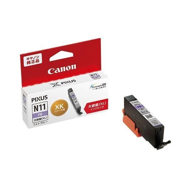 （まとめ）キヤノン インクタンクXKI-N11XLPB フォトブルー(大容量) 1989C001 1個 〔×5セット〕