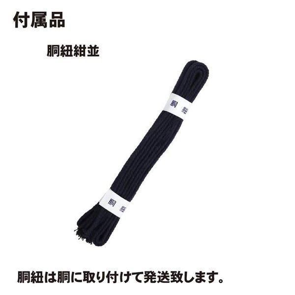 剣道 胴 オールベタ胴 エンジ碁盤刺 胴紐付 SS/S/M/L/X/XL 武道園 