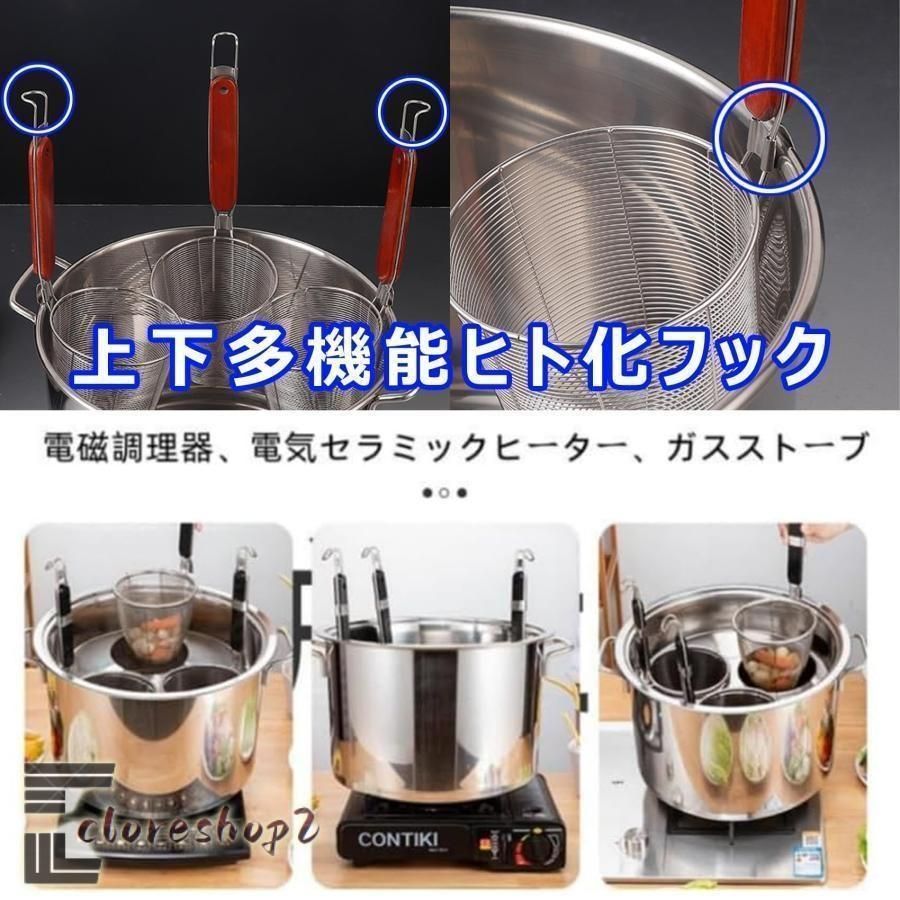 器 茹麺鍋セット