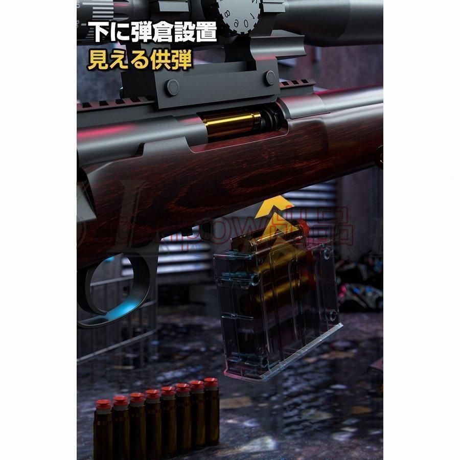 新品 未使用】M24 おもちゃ銃 98Kガン