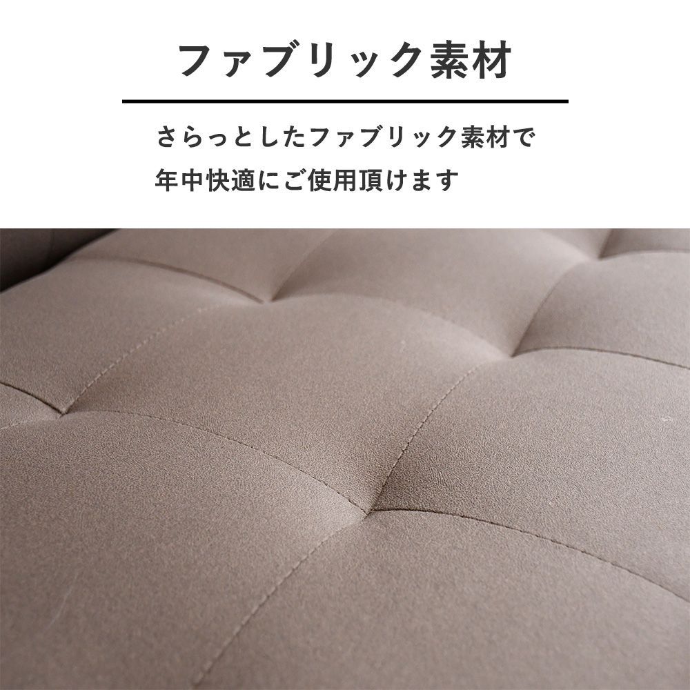 ソファベッド