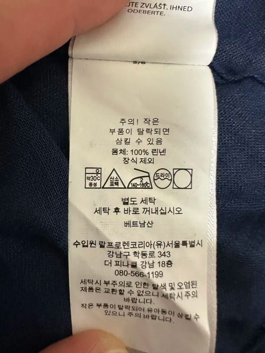 シャツ