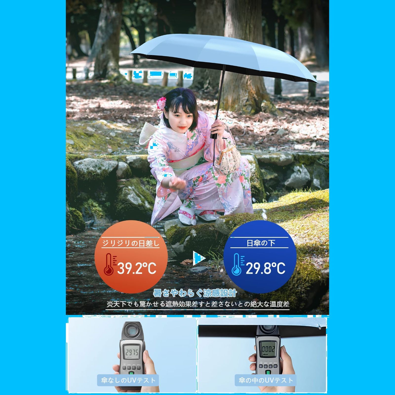 晴雨兼用 UVカット 紫外線遮蔽 折り畳み傘 収納ポーチ付き 四季適用 buw6307 新着商品携帯便利 収納ポーチ付き(ライトブルー) コンパクト 晴雨