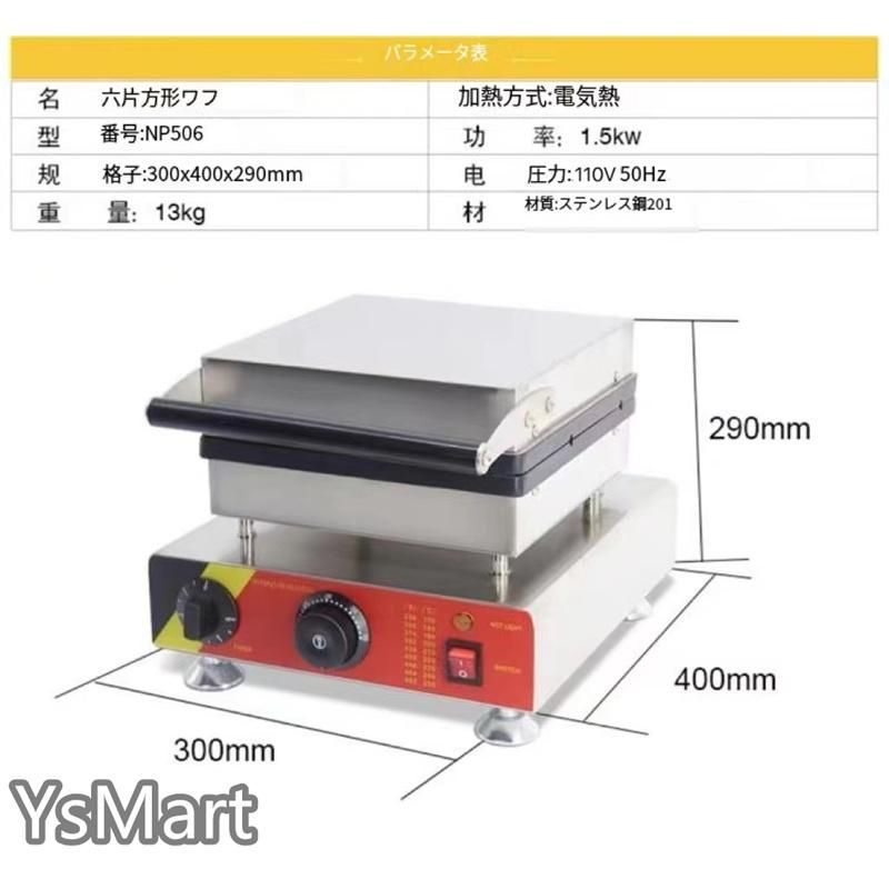 業務用 スティック型