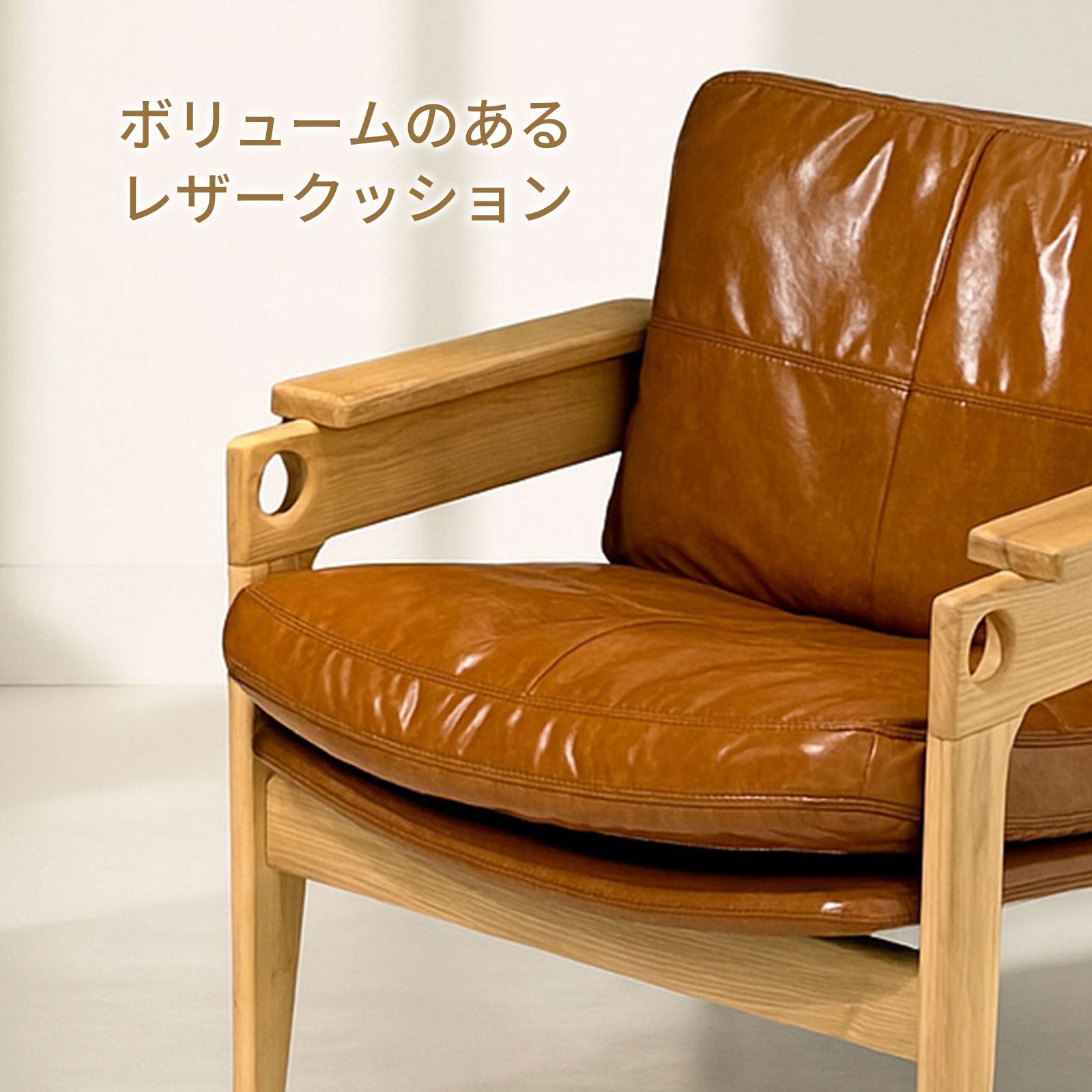 クッション付き