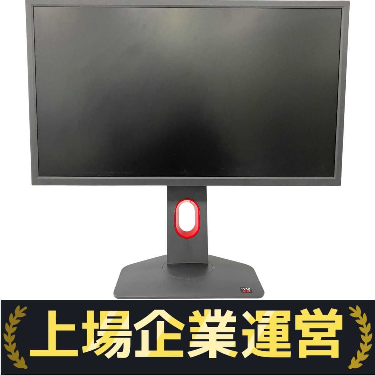 BenQ ZOWIE XL2566K 24.5型 ゲーミング液晶ディスプレイモニター