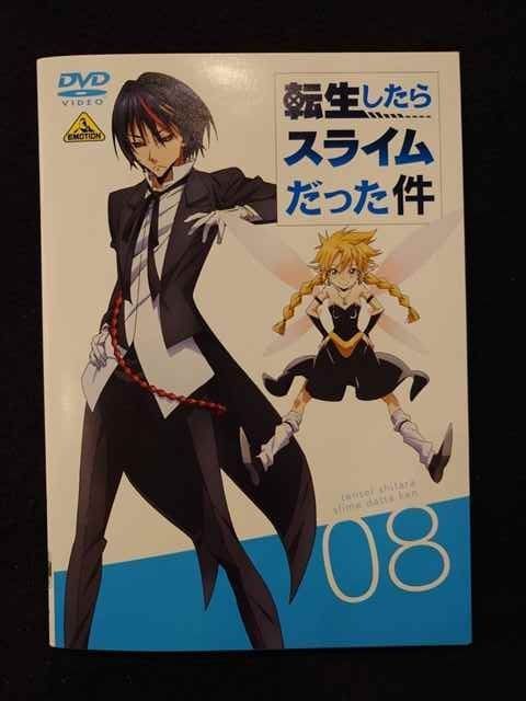 ys0097 レンタルUP DVD 転生したらスライムだった件 全8巻 ケース無
