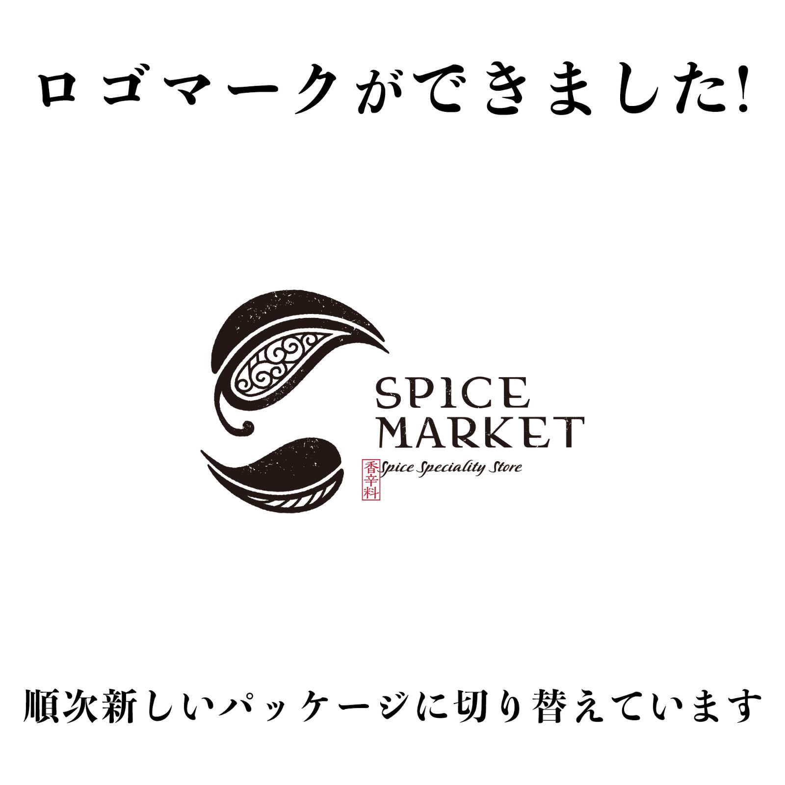 メルカリShops - パプリカ パウダー 500g スパイス 香辛料 078