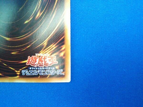 失楽の魔女 20thシク 遊戯王 - メルカリ