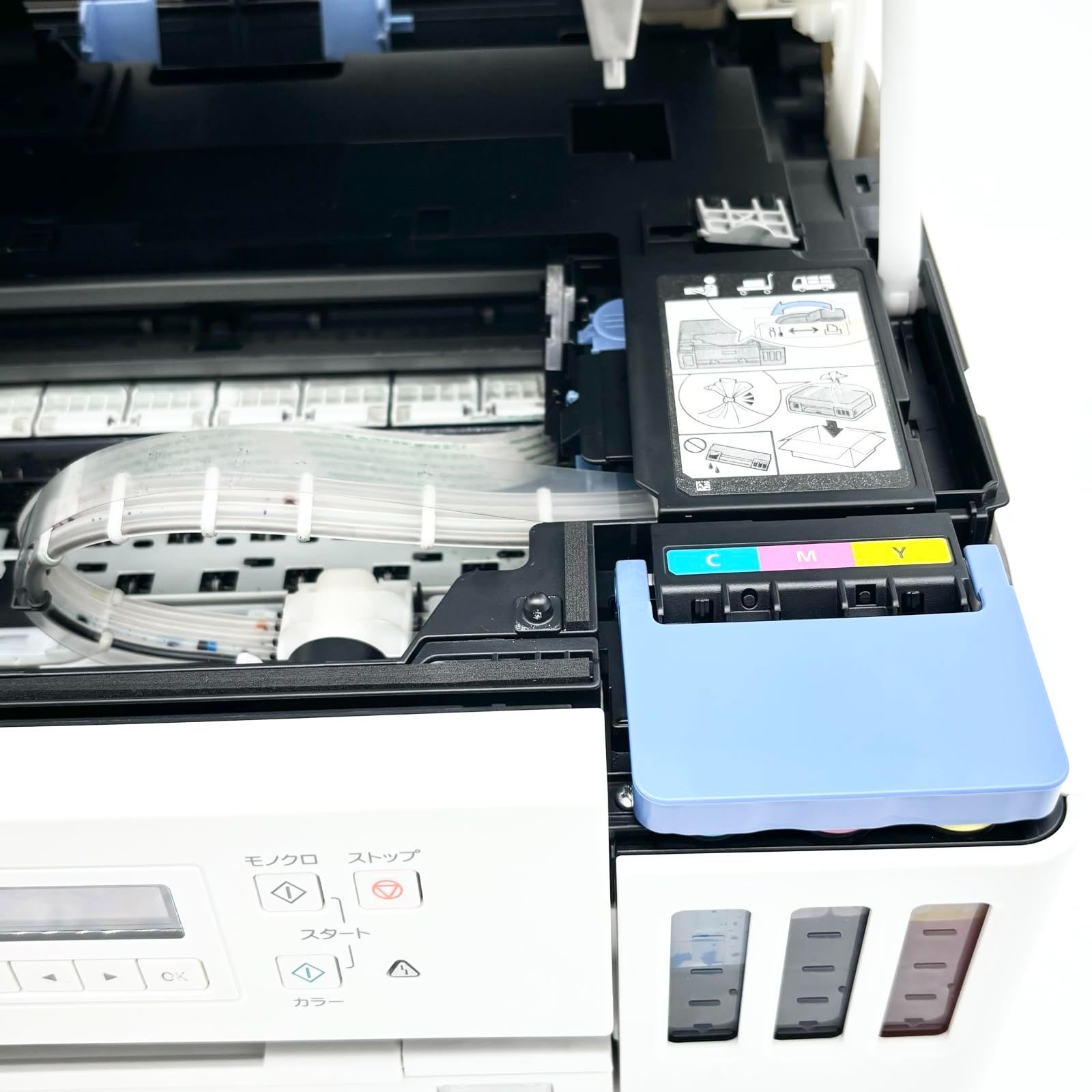 A4インクジェット複合機