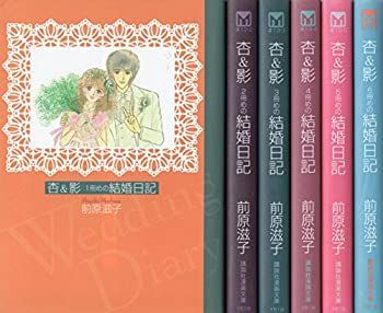  【中古】 杏u0026影 コミック 1-6巻セット (講談社漫画文庫) その他