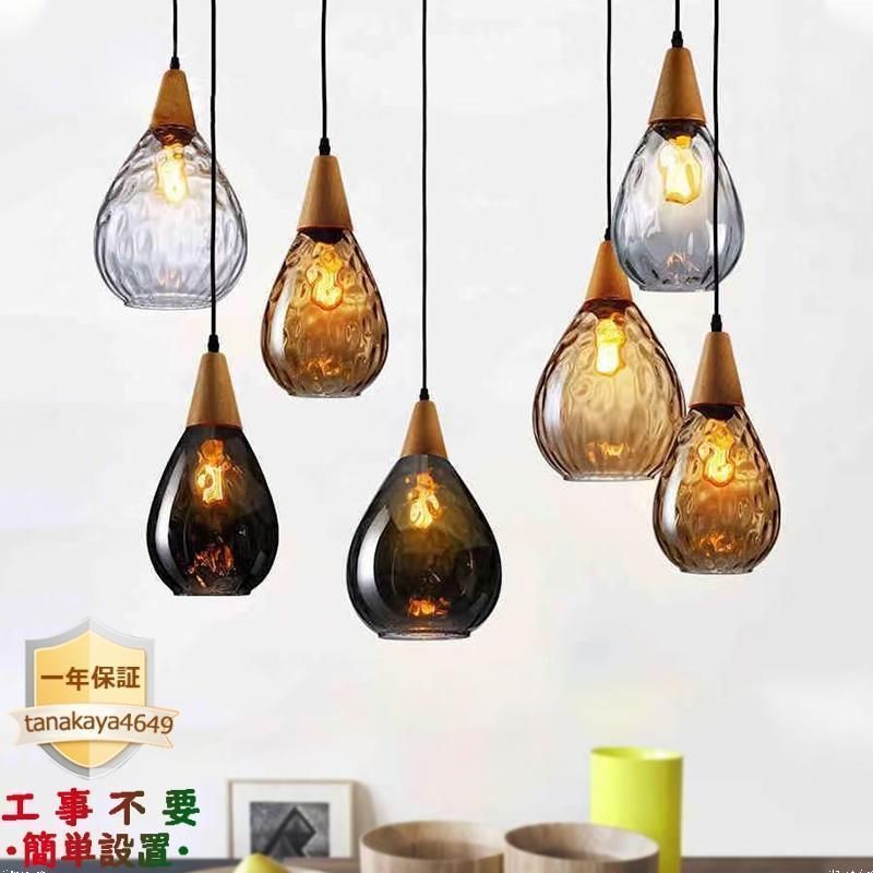 ペンダントライト おしゃれ ガラス 北欧 LED対応 ダイニング キッチン 天井照明器具 和風 ステンドグラス 寝室 洋室 玄関 木目調 木製 コード調節器付