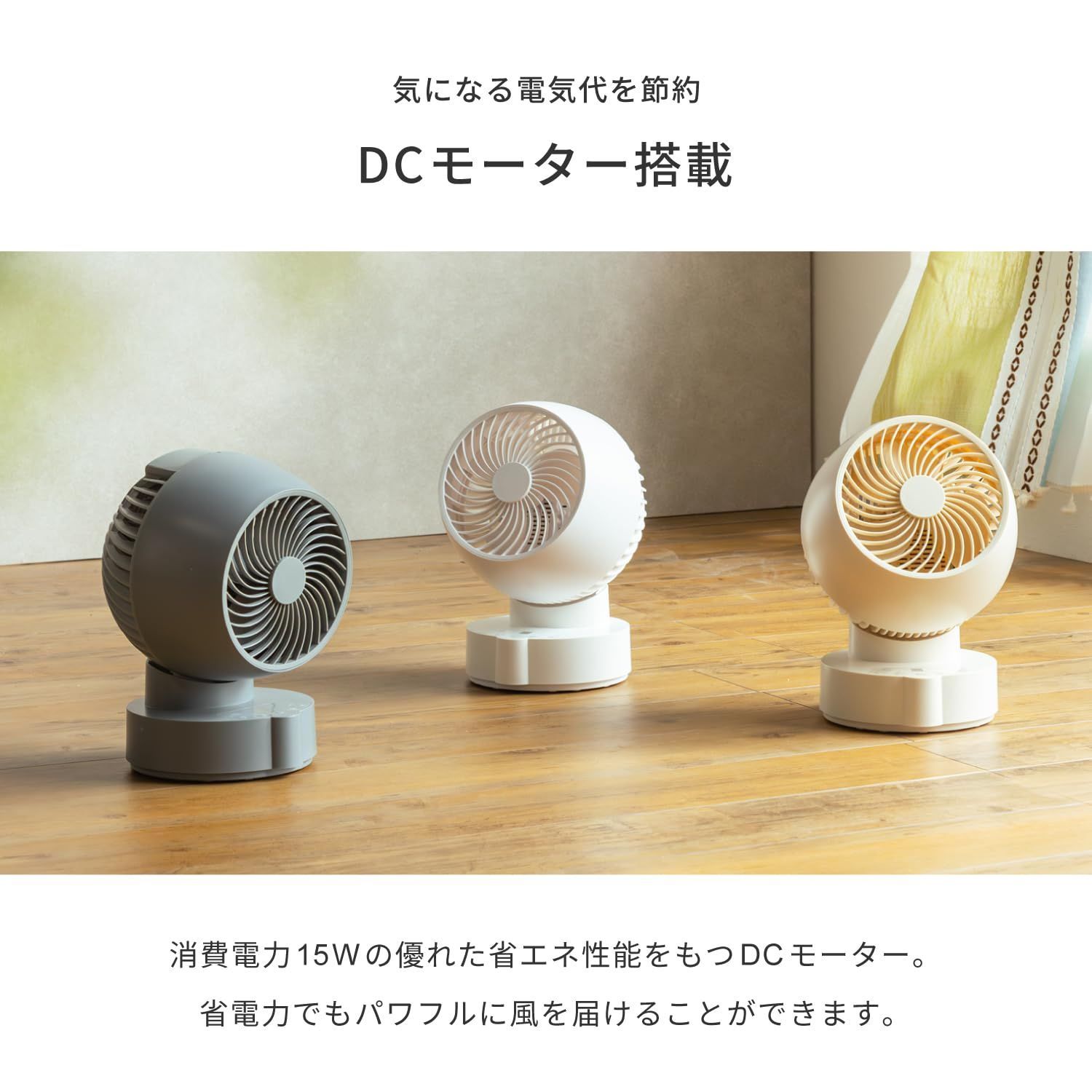 在庫処分】2024年製 静音 節電対策 DCモーター パワフル送風 サーキュレーター 8段階風量調節 リモコン付き Luxe タイマー機能  換気/空気循環/部屋干し/冷房 省エネ Pure 日本語取扱説明書付き ホワイト - メルカリ