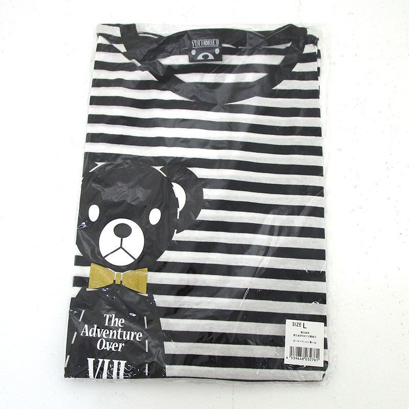 堀江由衣グッズまとめ売り② 三重店】堀江由衣をめぐる冒険II ライブグッズ まとめ売り（パーカー/T