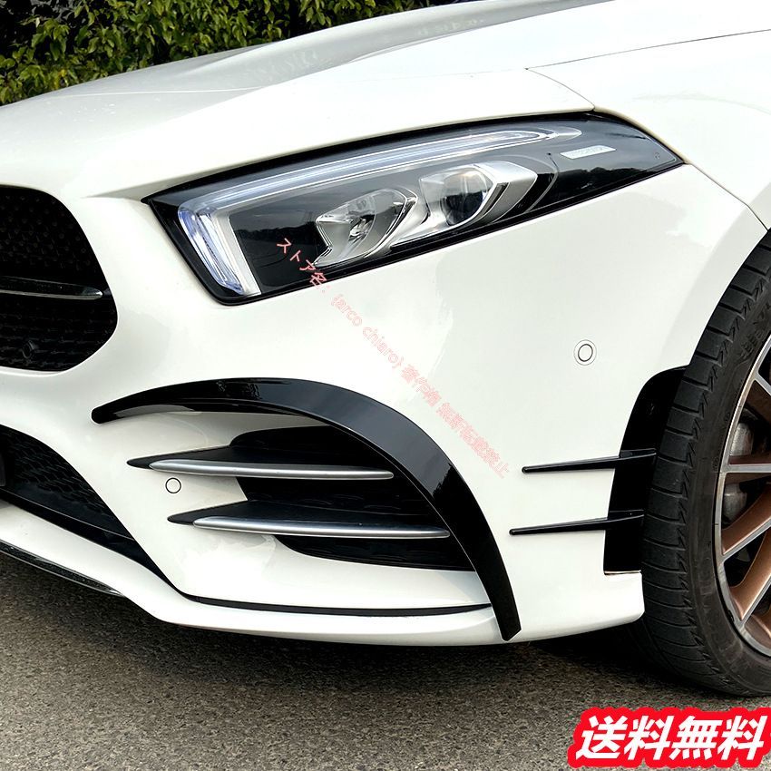 メルセデスベンツ Benz Aクラス W177 A180|A200 スポーツフロントスプリッター フロントカナード 車検対応 カーボン調 3D空力設計