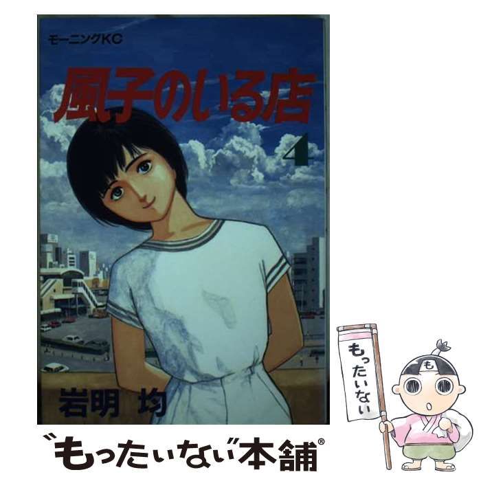 ピーターパンの冒険 DVD 2-10巻セット※全巻へは、1巻不足（無し）です