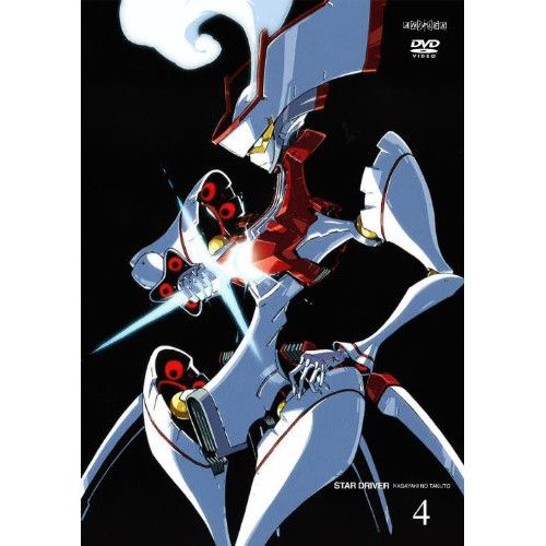 秀島由己男 版画集 春の城シリーズ 草の道