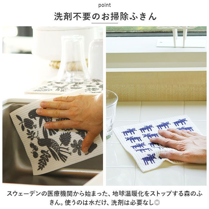 新品未使用☆KLIPPAN ブランケット スポンジ ワイプセット 他おまけ付き 新商品・コラボ】KLIPPANと#森活を始めよう！KLIPPAN スポンジ